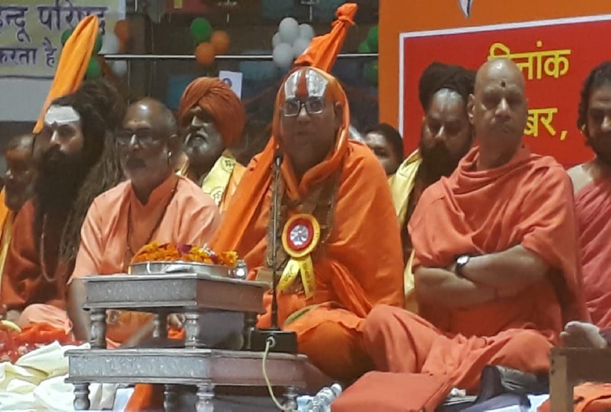 meeting of akhil bharatiya sant samiti in delhi talkatora stadium for ram mandir 