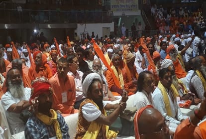 meeting of akhil bharatiya sant samiti in delhi talkatora stadium for ram mandir 