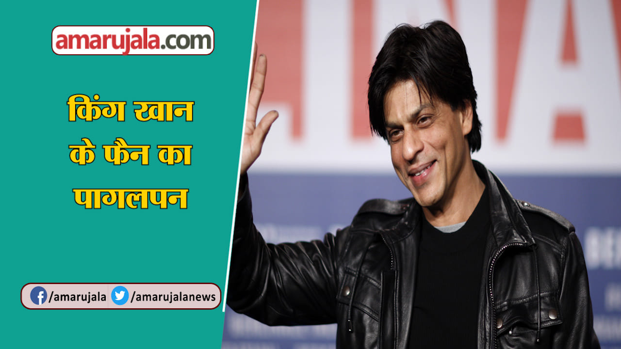 SHAHRUKH KHAN