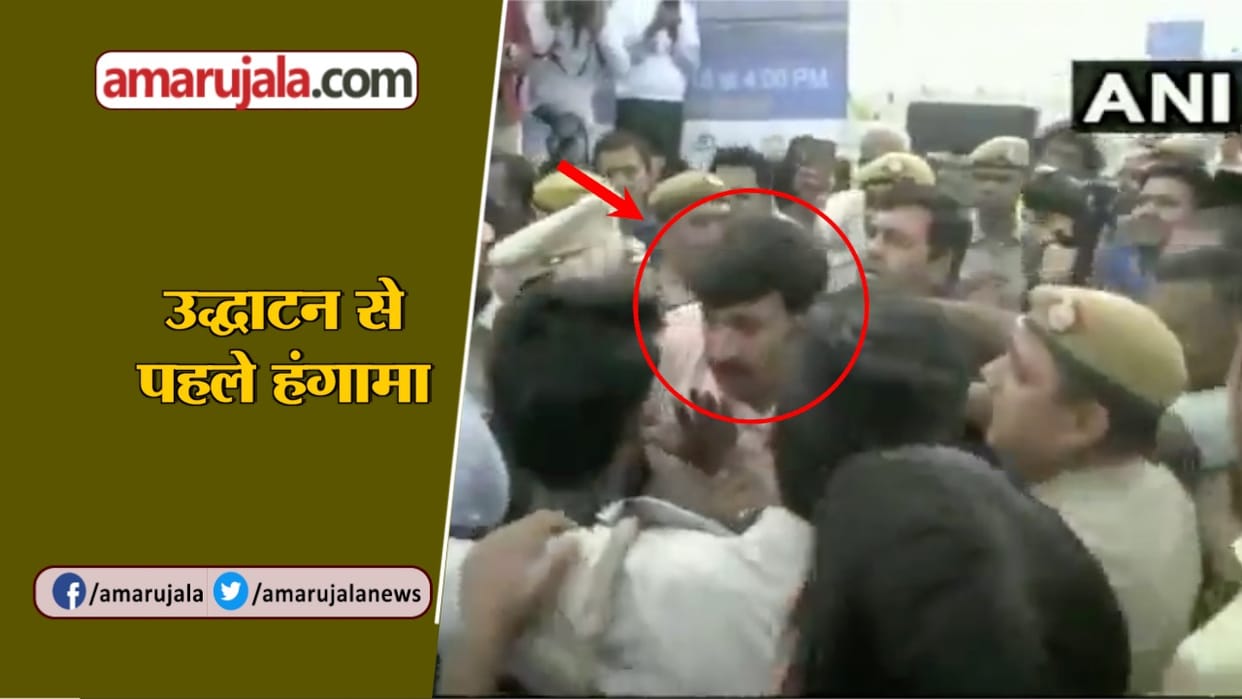 ruckus at inauguration of Delhi Signature Bridge by BJP MP Manoj Tiwari and party workers