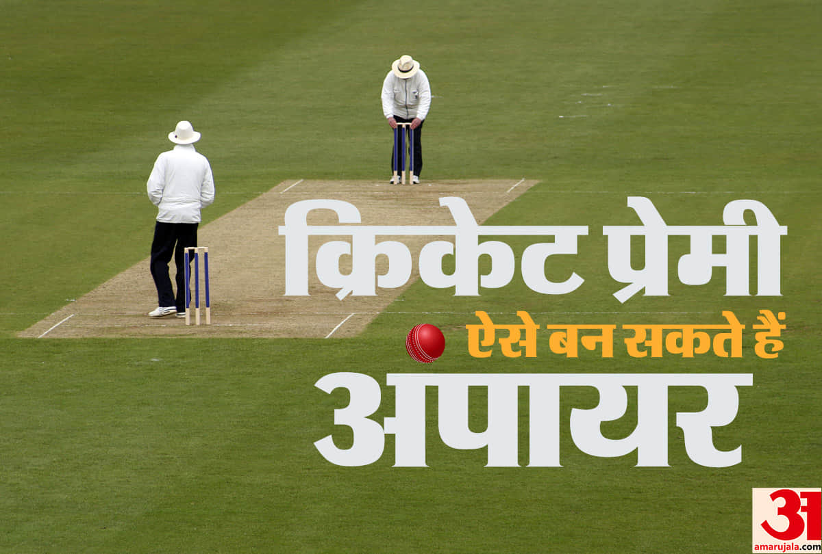if you want to get job in cricket team as umpire know how to become