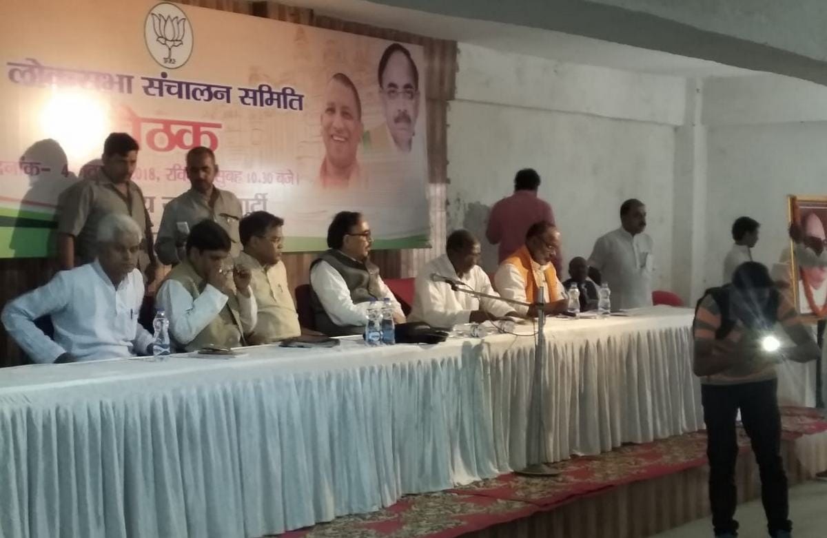 Mahendra nath pandey gave statement on ram mandir construction