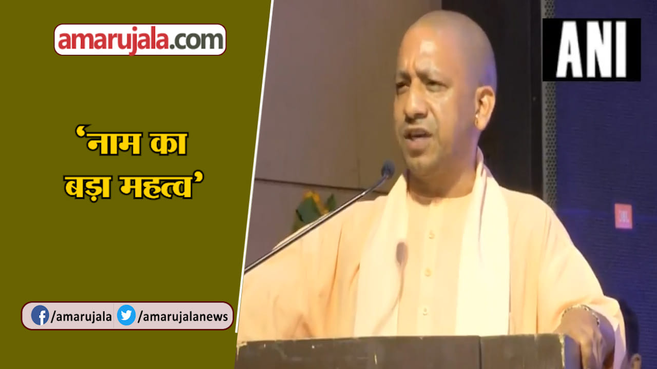 योगी