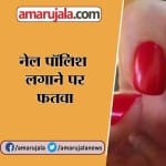 हैडलाइन्स