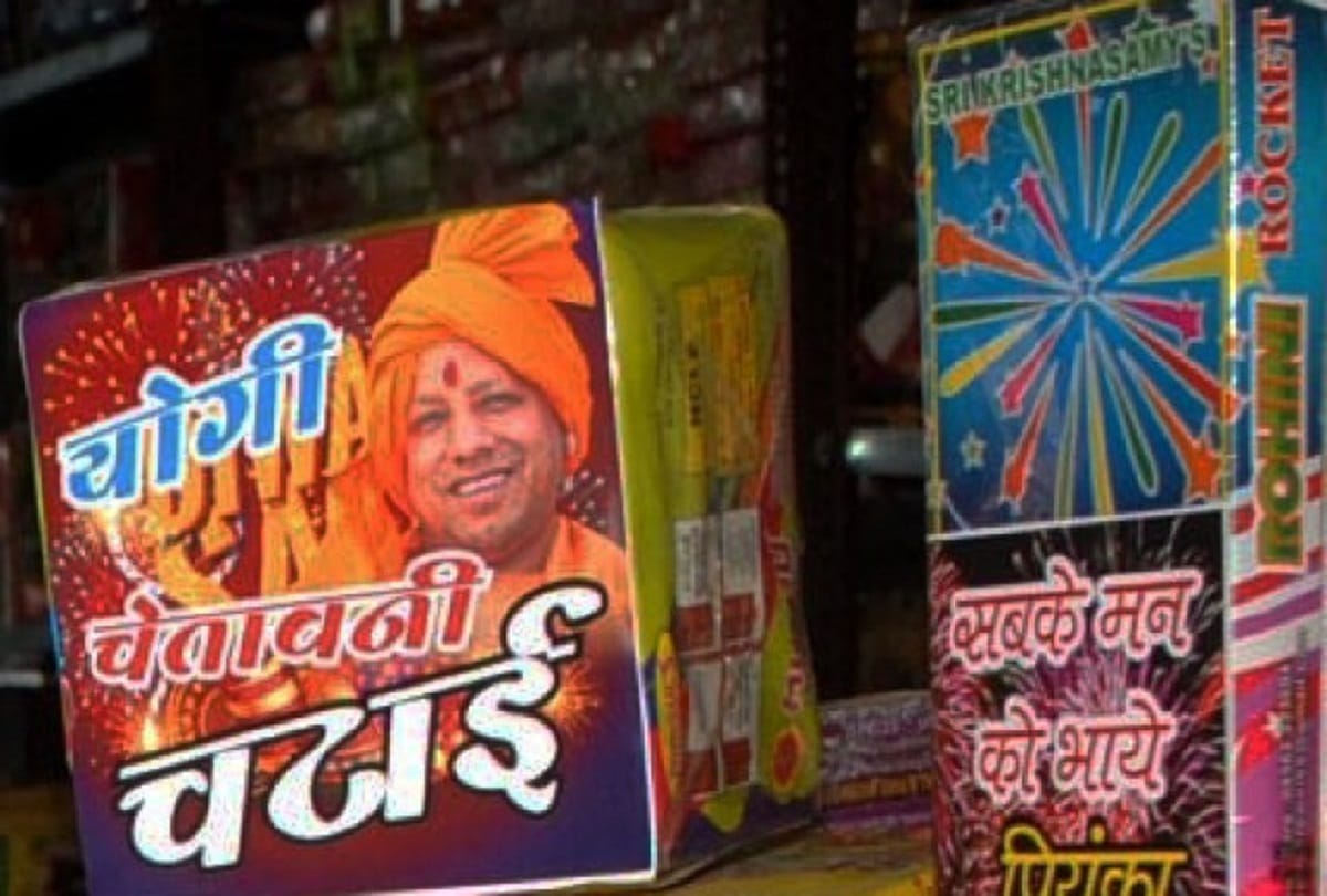 Diwali 2018 firecrackers, fireworks in market, modi, gst, politics on surgical strike firework