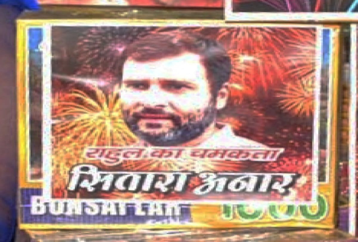 Diwali 2018 firecrackers, fireworks in market, modi, gst, politics on surgical strike firework