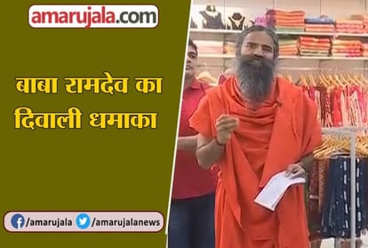 patanjali paridhan