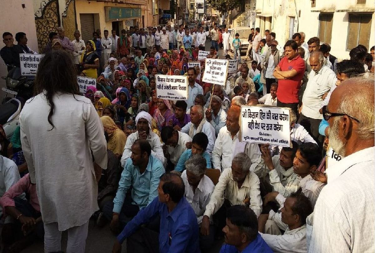 Farmer strike in front of the MLA's house