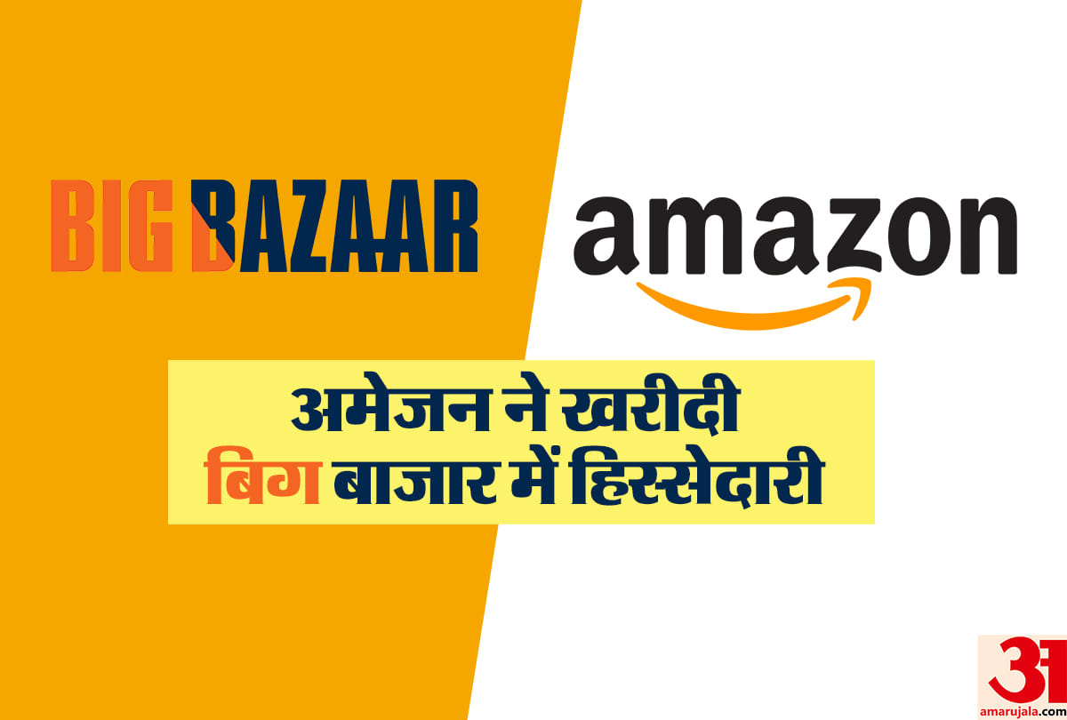 amazon to buy minority stake in big bazaar