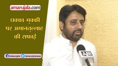 AAP MLA Amanatullah Khan clarification on Manoj Tiwari controversy during signature bridge opening