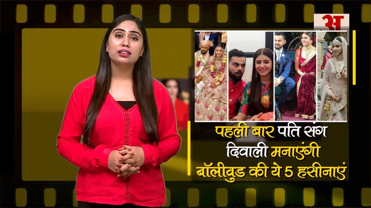 बॉलीवुड