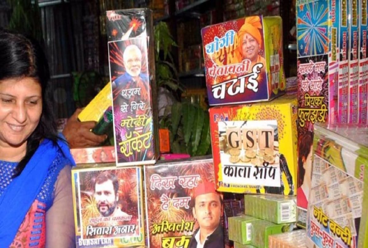 Diwali 2018 firecrackers, fireworks in market, modi, gst, politics on surgical strike firework