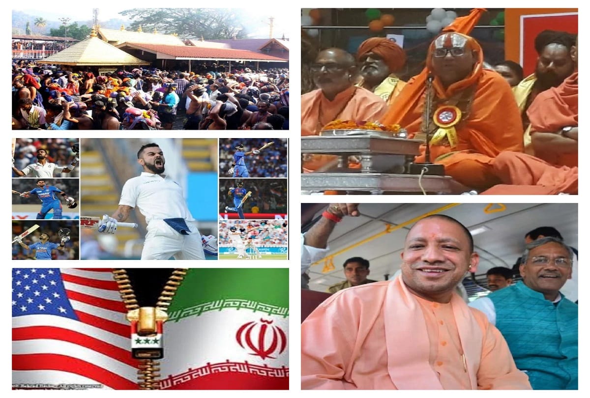 meeting of akhil bharatiya sant samiti in delhi and other important news on amar ujala.com