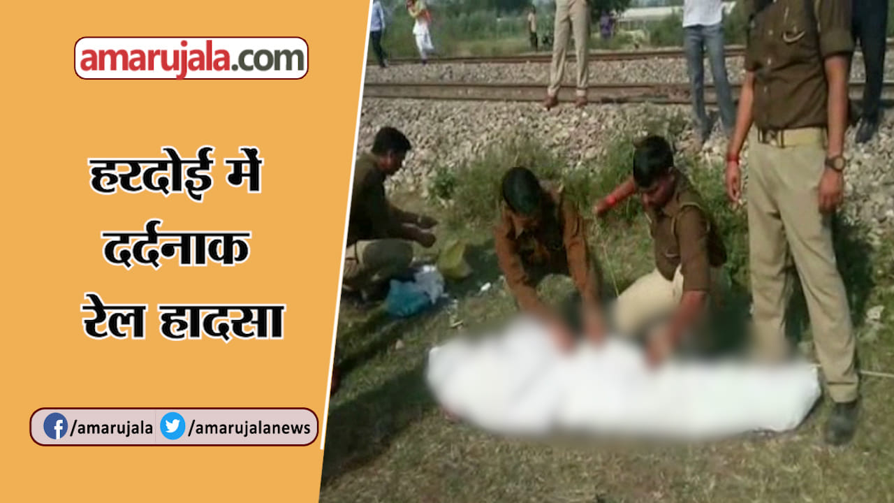 हरदोई