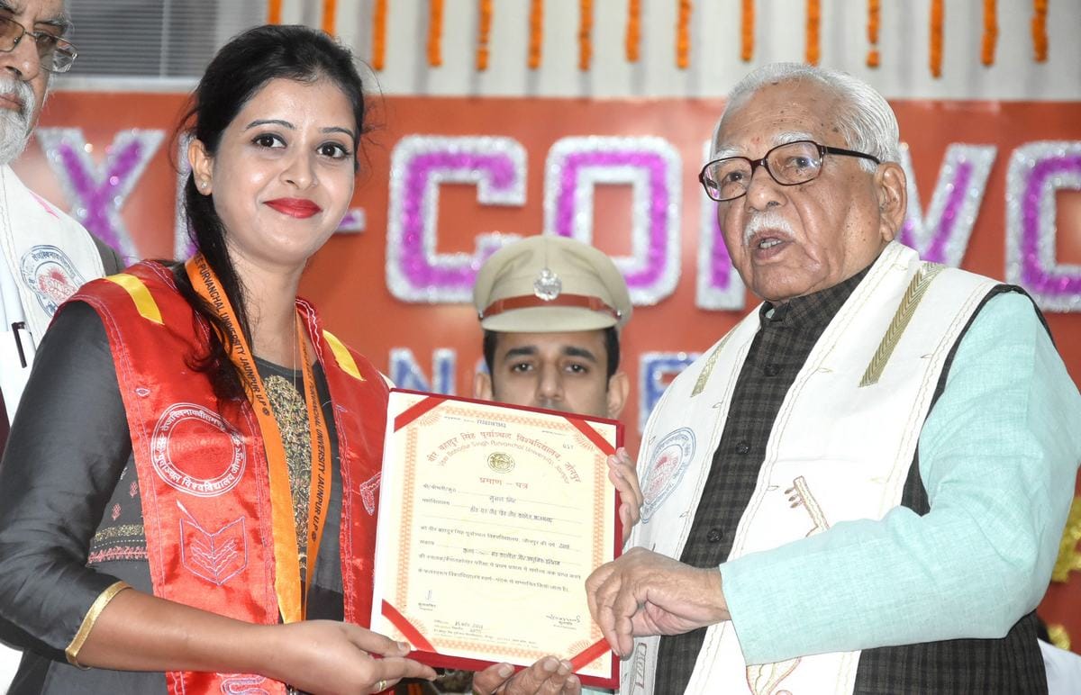 Purvanchal university convocation ceremony student got medal by governer