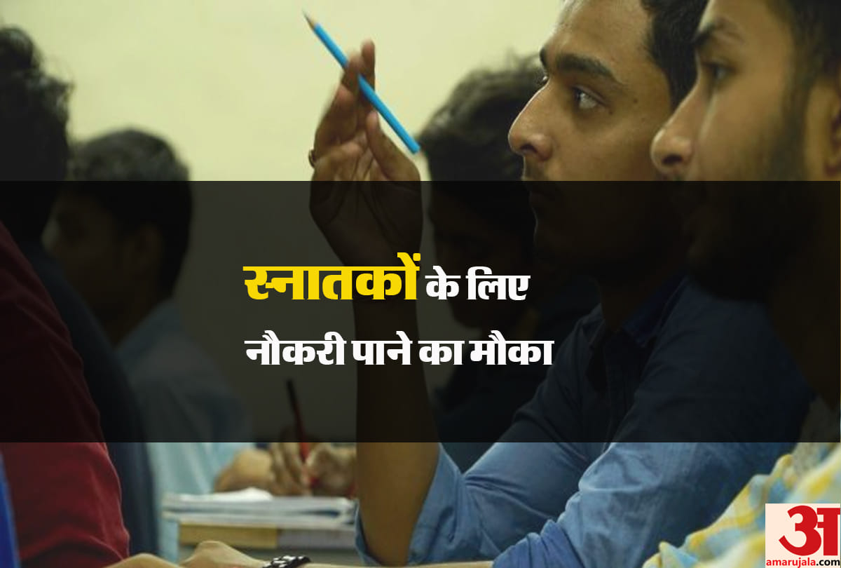 BOATSR Apprentice Recruitment 2021: Apply Online for 300 Posts Sarkari Job Vacancy