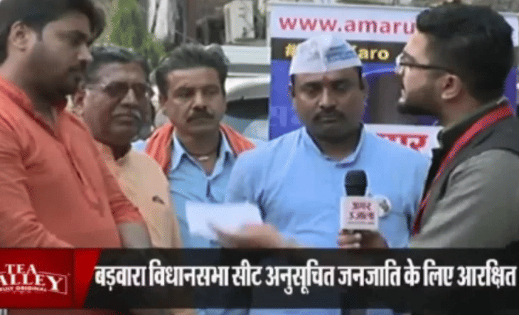Madhya Pradesh Assembly Elections 2018: satta ka semifinal katni MP