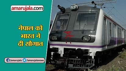 Watch Khushkhabar about passenger train Nepal india, bank, study and uttar Pradesh diwali