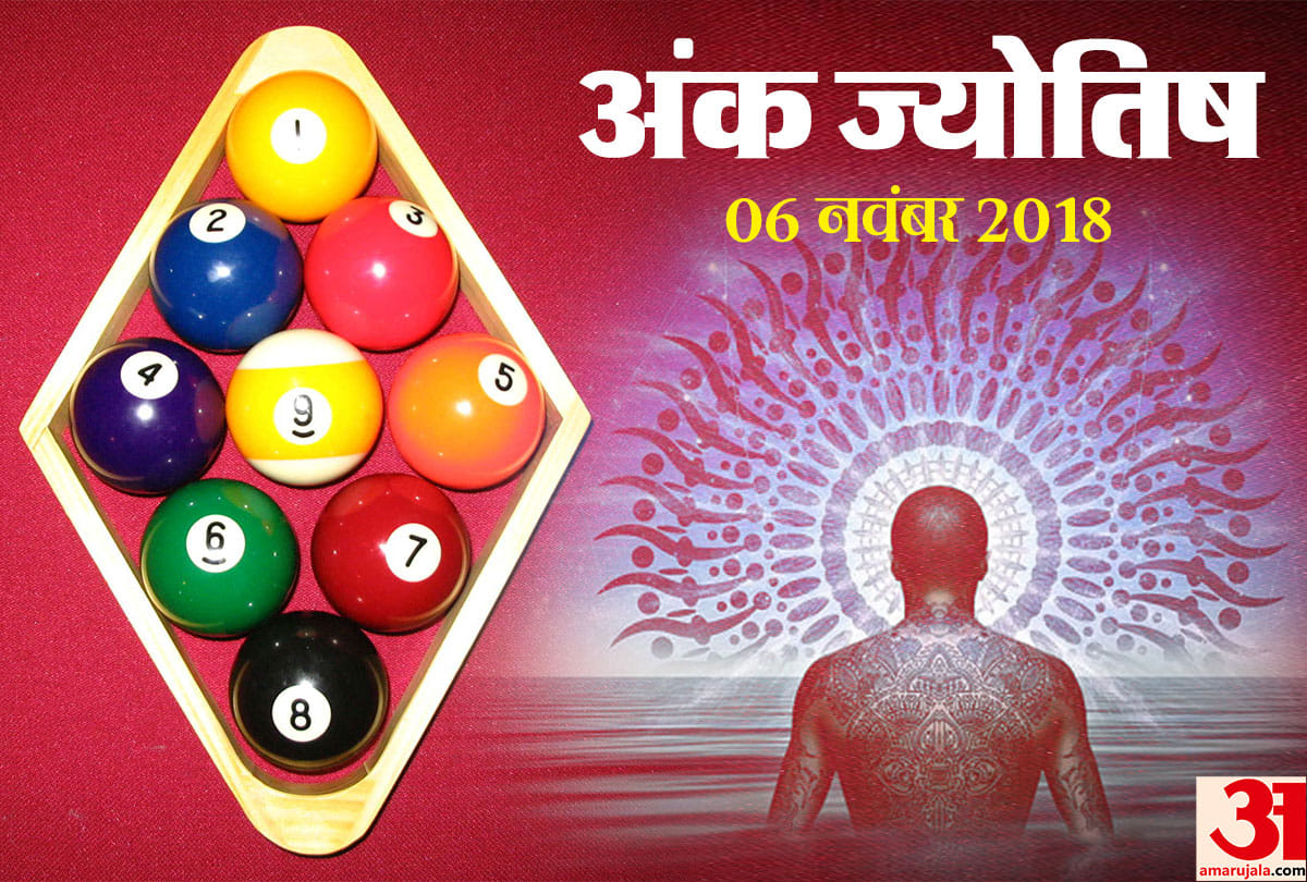 Ank Jyotish: numerology astrology 6th november 2018