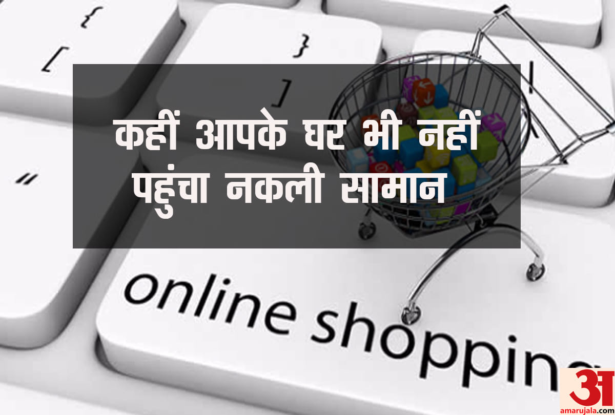 dhanteras 2018 purchase items, online shopping timing, kharidari ka shubh muhurat