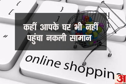 online shopping