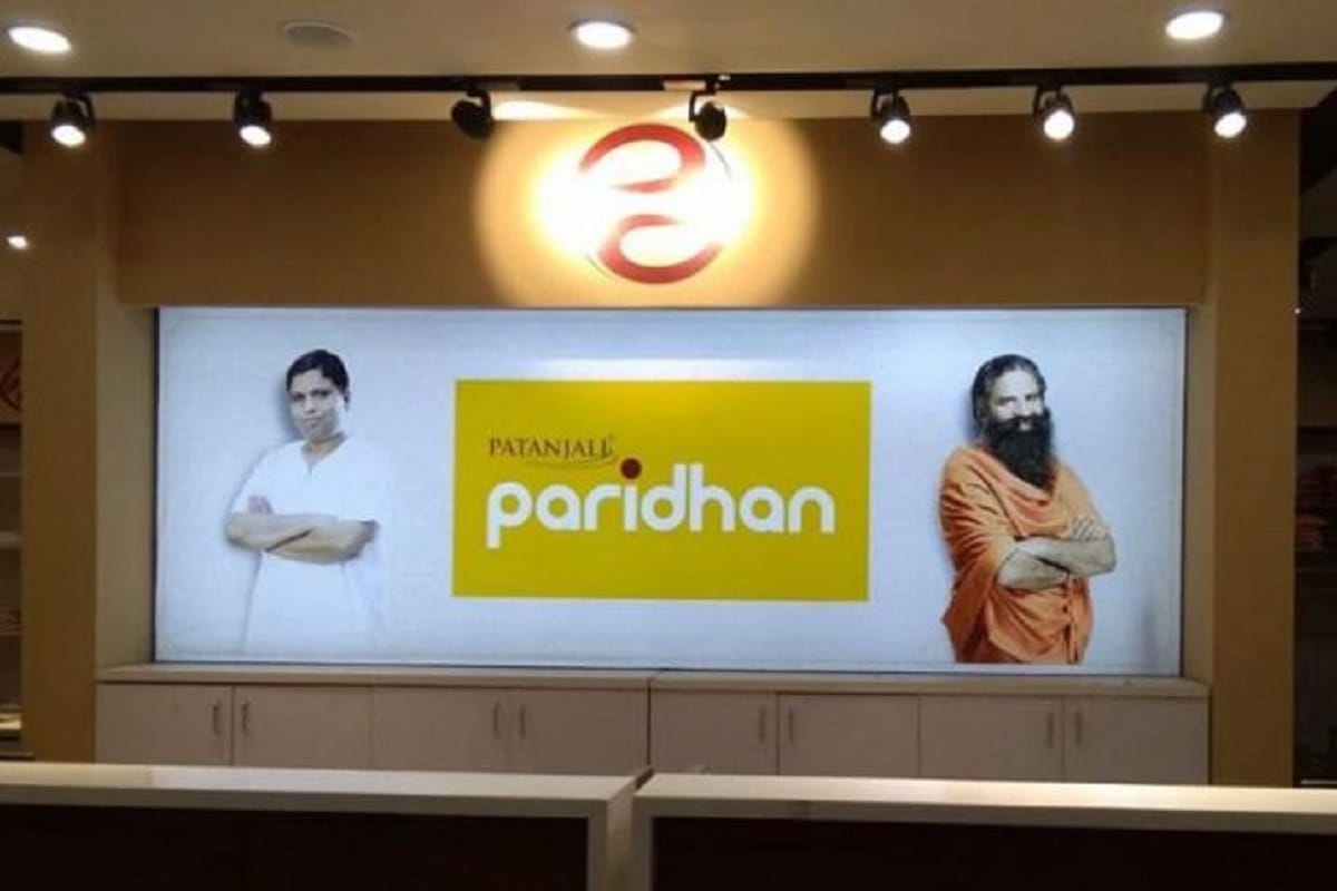 Patanjali CEO Acharya Balkrishna and Ramdev Started Business after took debt