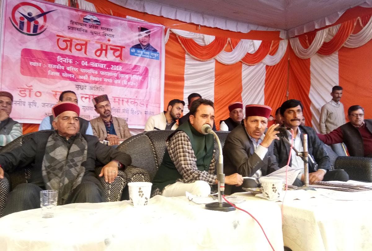 minister ramlal markanda in janmanch in solan