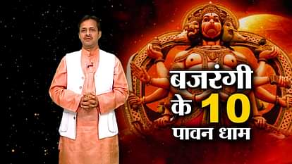 hanuman jayanti special top 10 hanuman temple of india