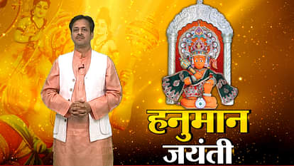 hanuman jayanti special  bajaragbali worship
