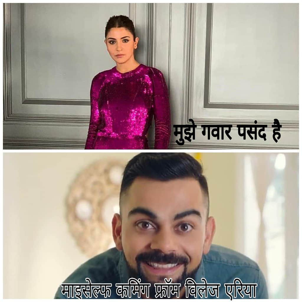 Anushka Sharma memes in Shah rukh Khan film zero