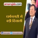 अयोध्या