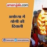 न्यूज हेडलाइन