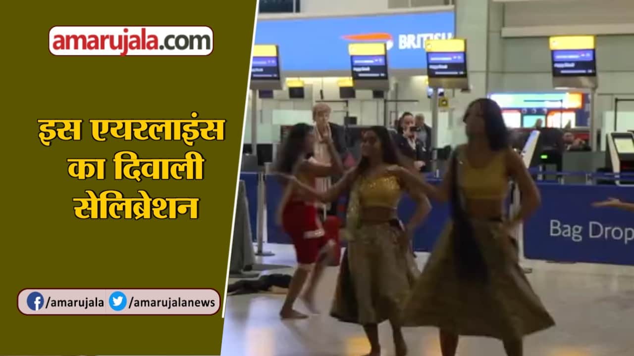 एयरपोर्ट