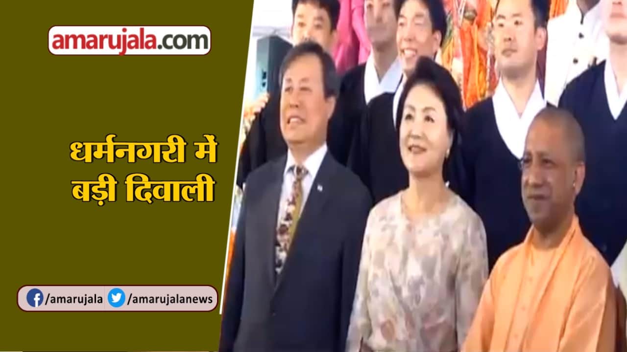 अयोध्या