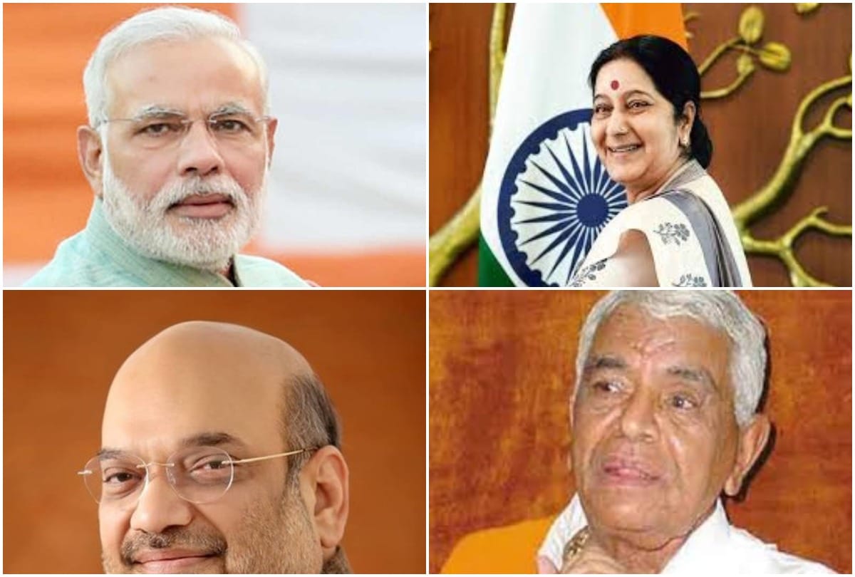 madhya pradesh election 2018 bjp releases list of star campaigner