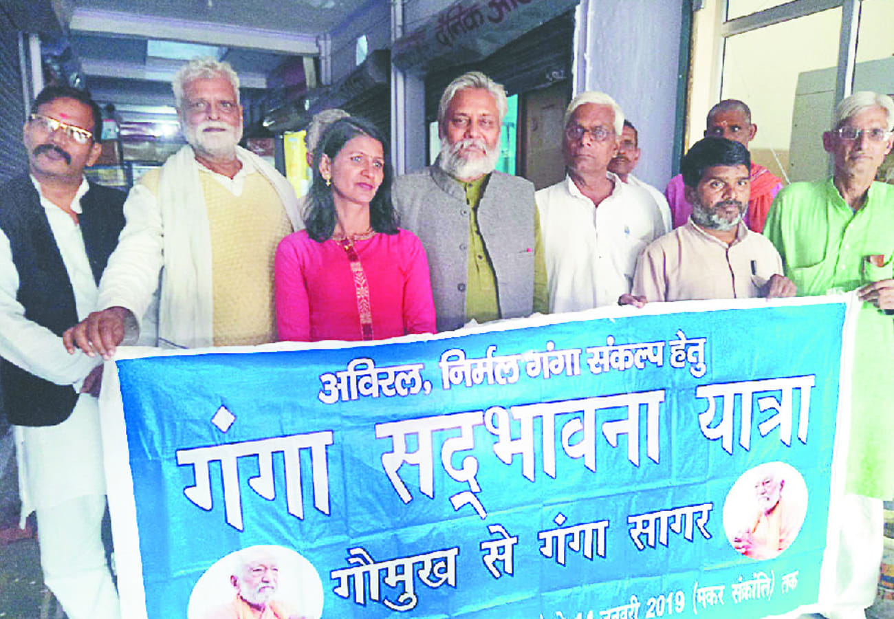 Jalpurush Rajendra singh statement about Ganga Pollution