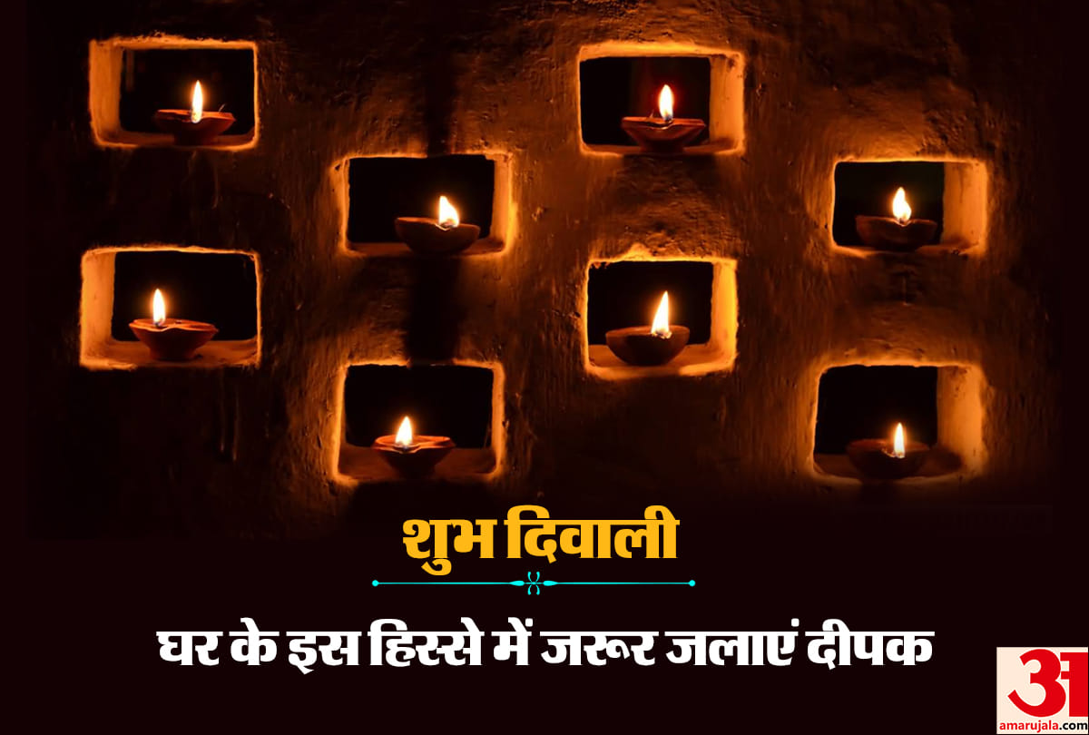 happy diwali 2018 tips for attract money and please lakshmi on this diwali 2018