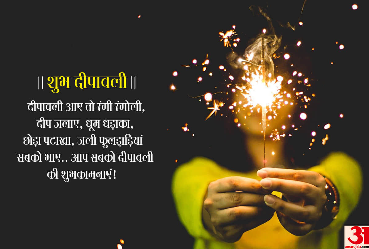 Happy Diwali 2018 Wishes: Diwali Images, WhatsApp Messages, Wallpapers for Facebook