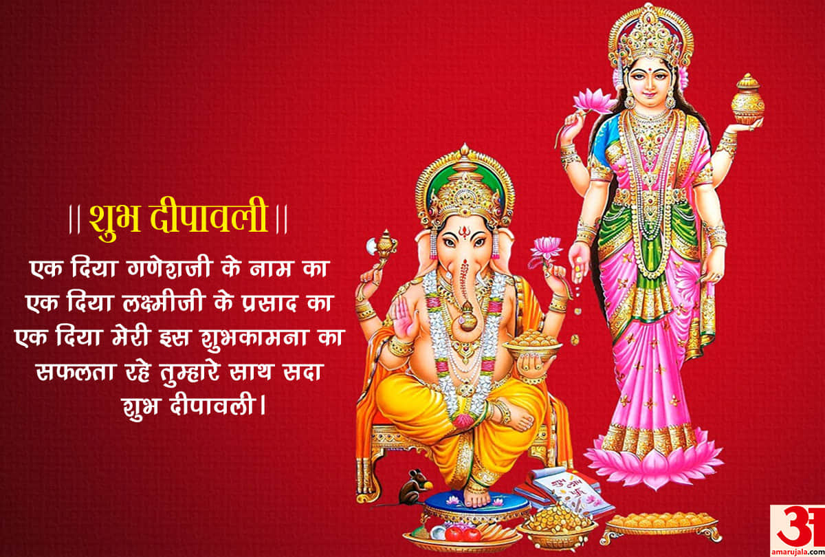 deepawali puja today making unique timing