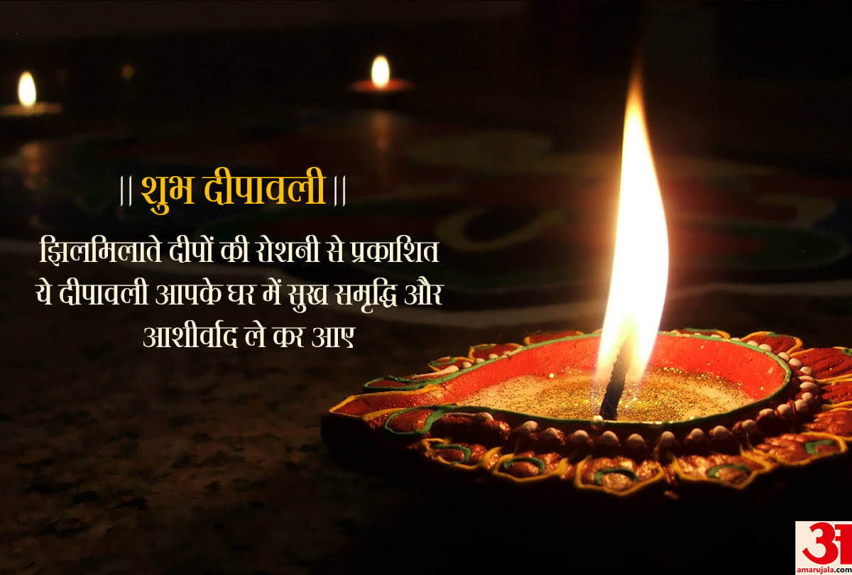 Diwali totke for wealth