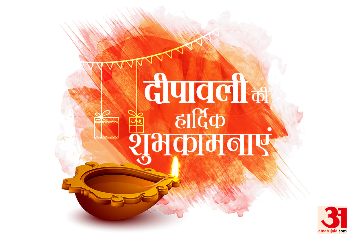 dhanteras totke for wealth