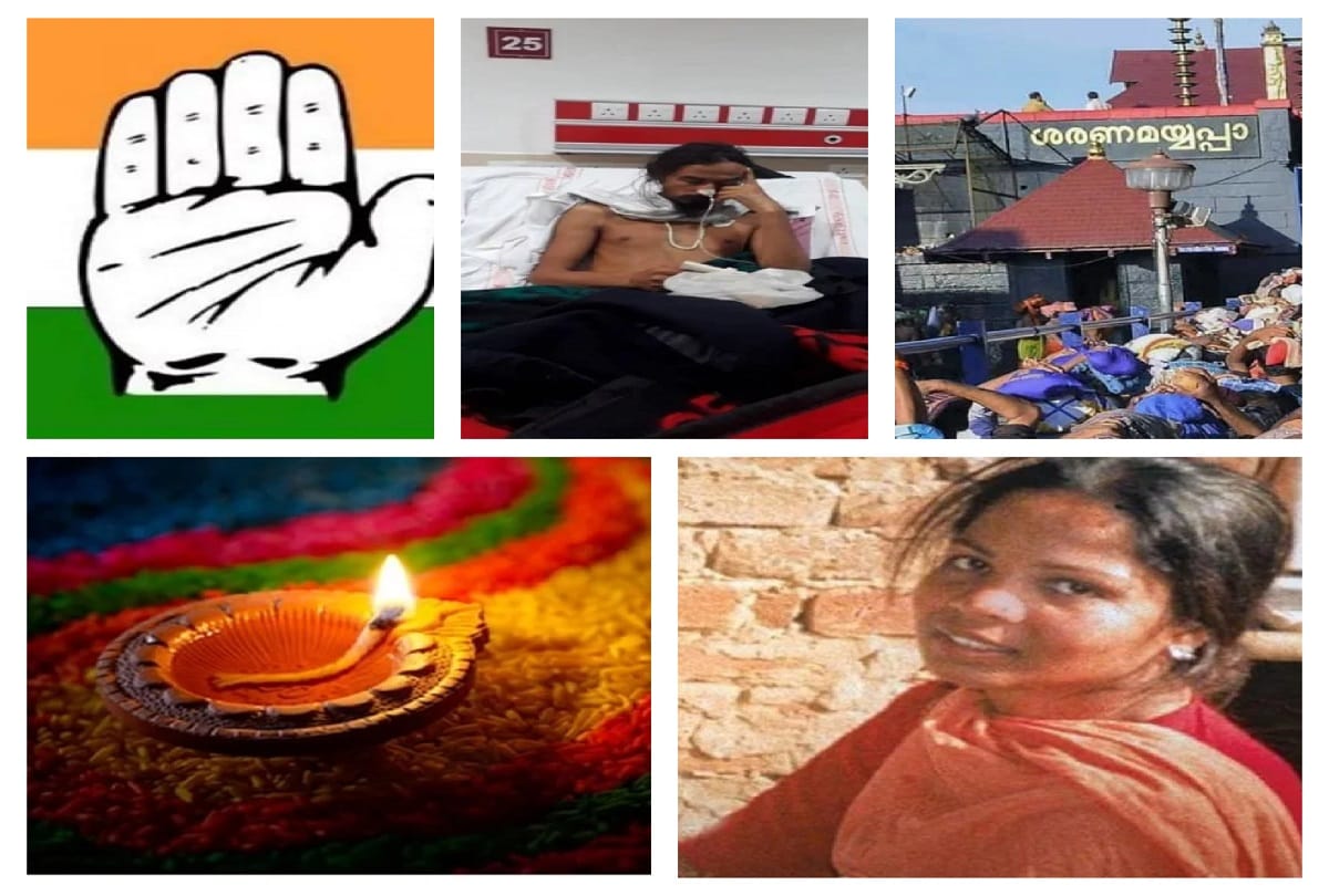 madhya pradesh assembly elections and other important nes on amar ujala .com