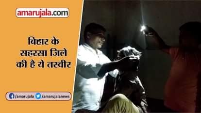 Treatment of a patient in the help of mobile torch light in bihar