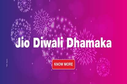 Jio diwali dhamaka