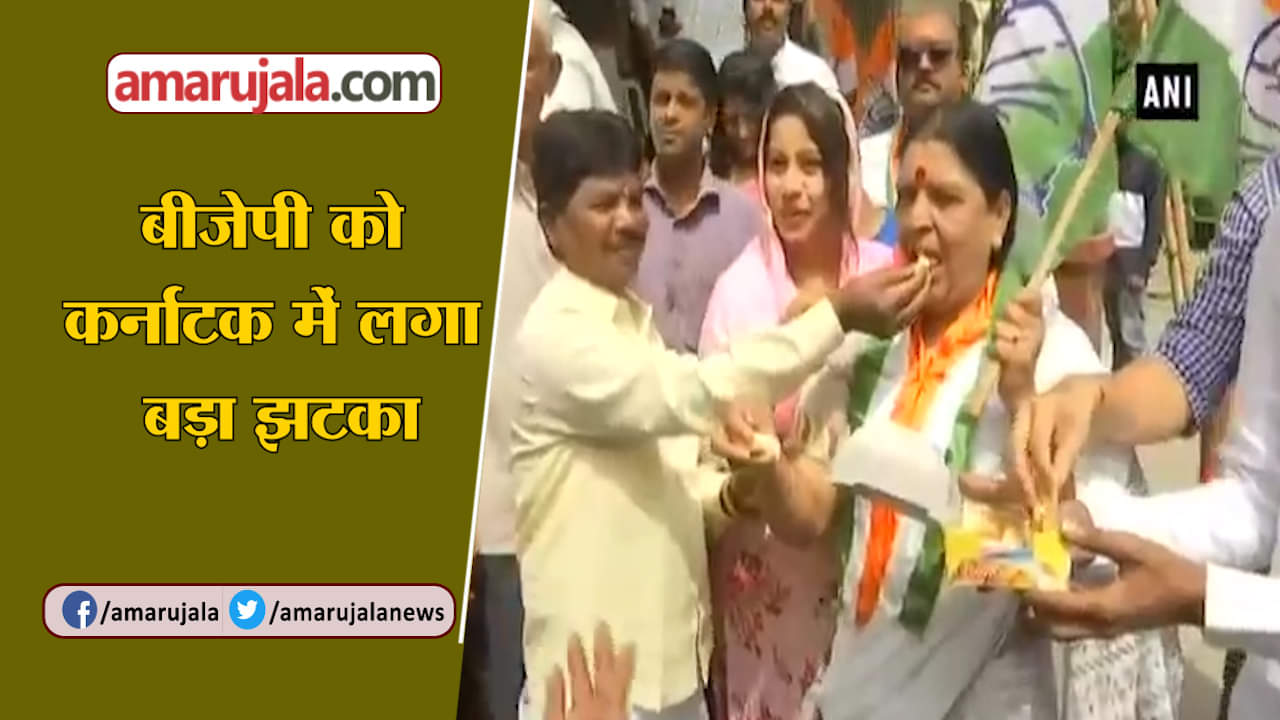 कर्नाटक