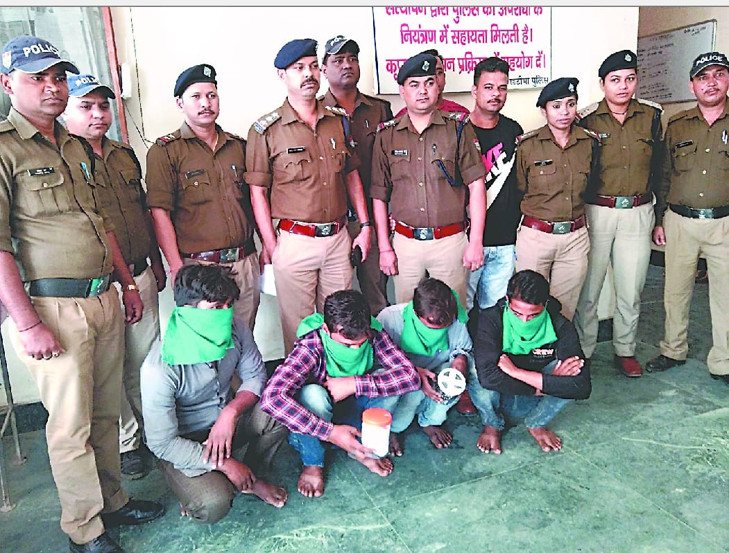 Four people including gangster arrested