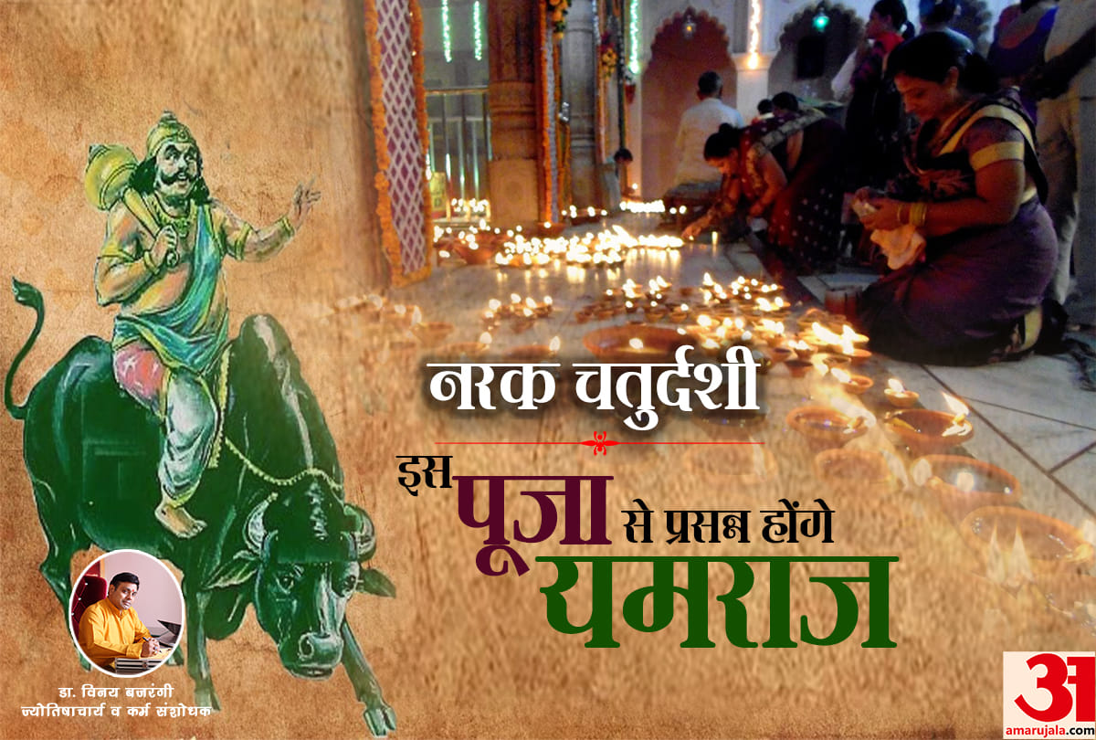 diwali 2020 deepawali dhanteras narak chaturdashi choti diwali bhai dooj date time and shubh muhurat