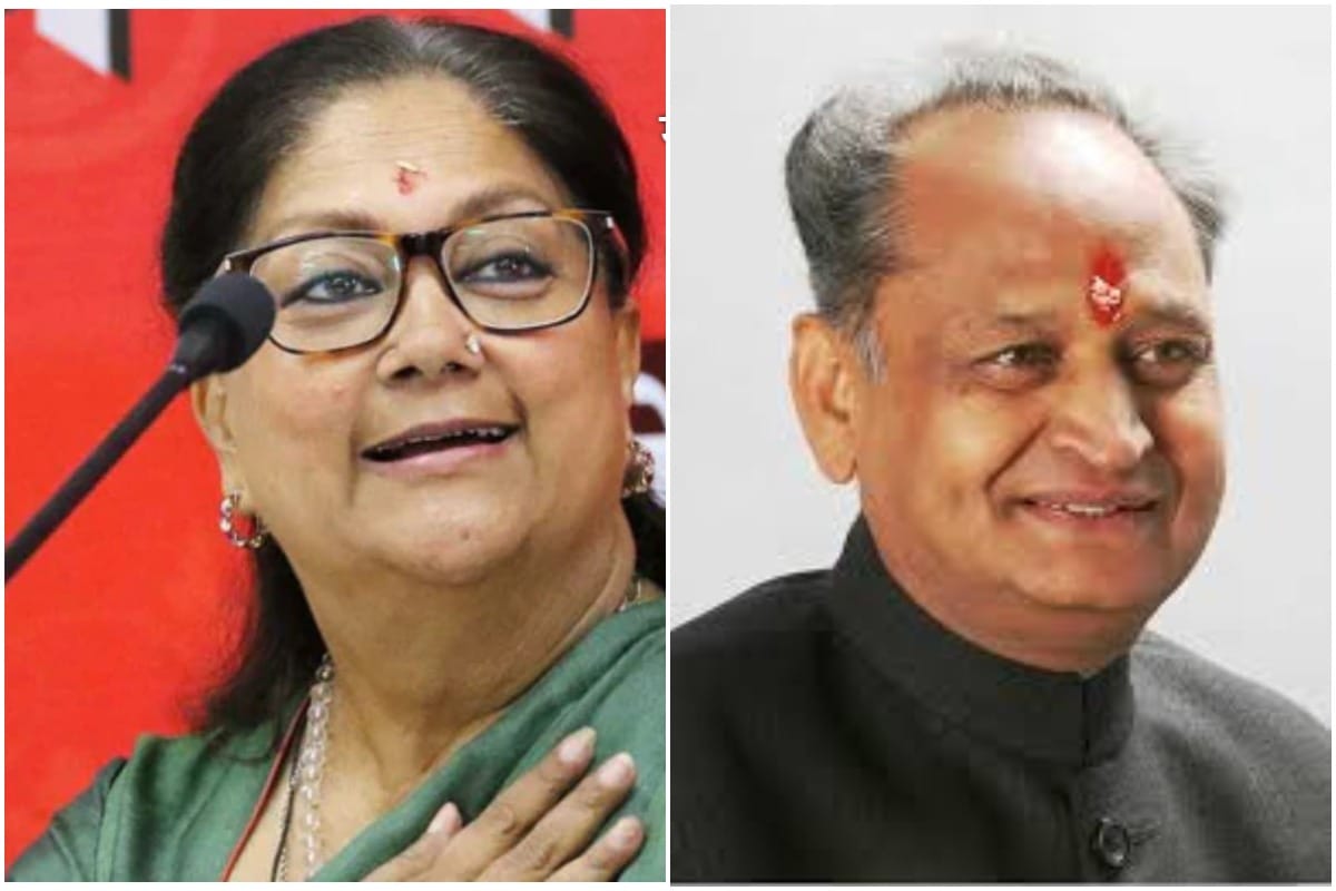 Rajasthan Assembly Election : fight hardened between Ashok Gahlot and Vasundhara Raje