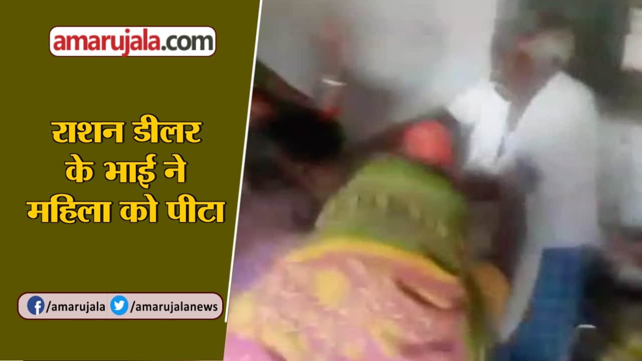 राशन डीलर