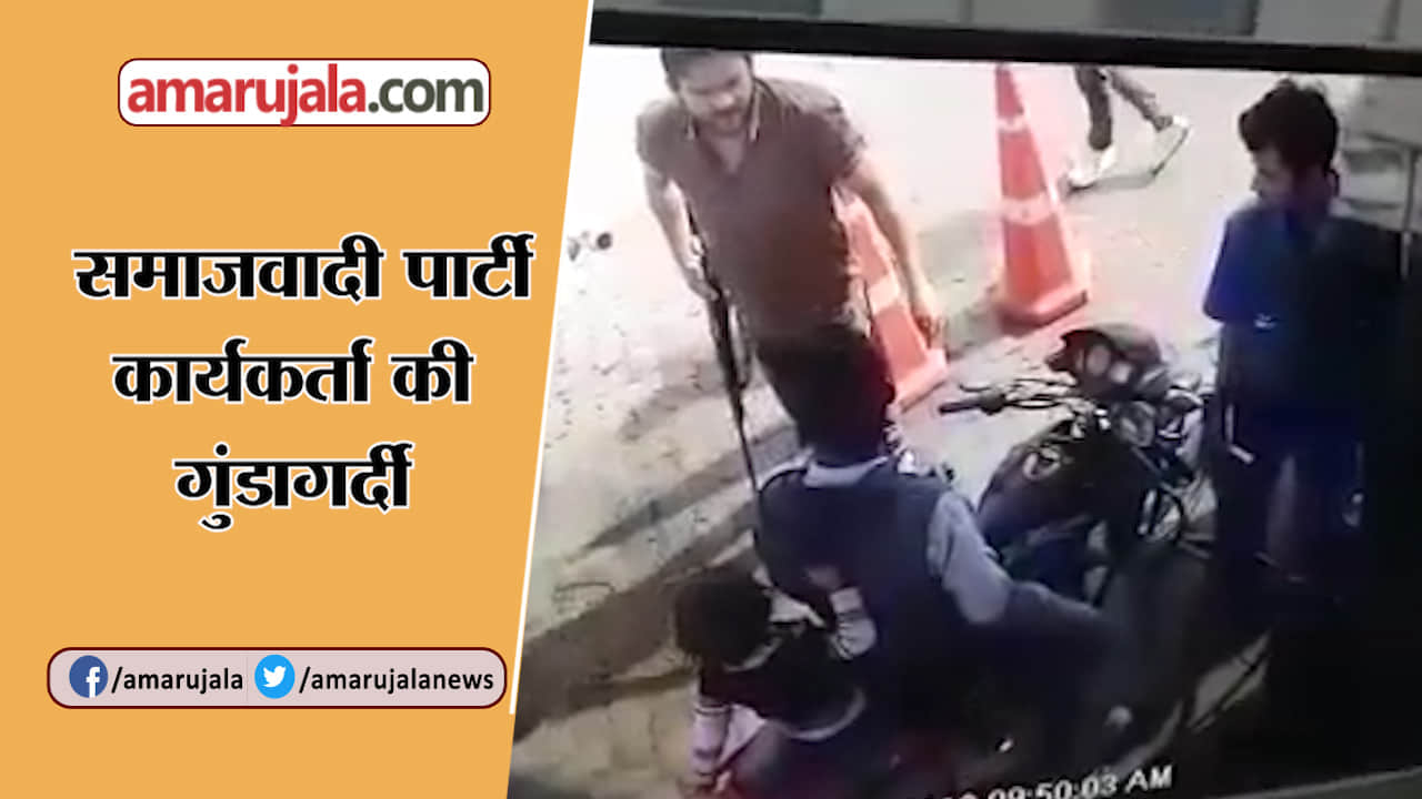 समाजवादी